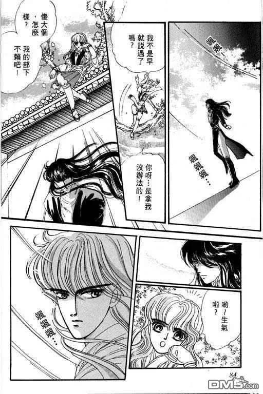 第85页