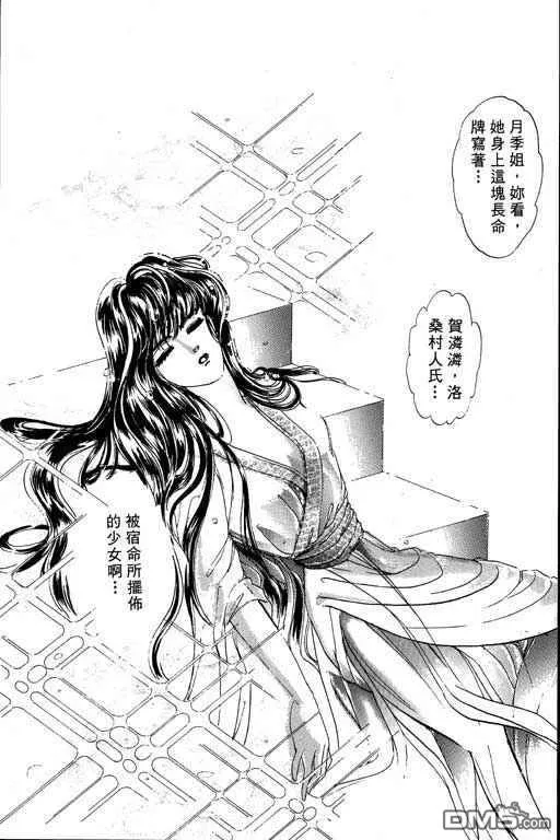 第92页