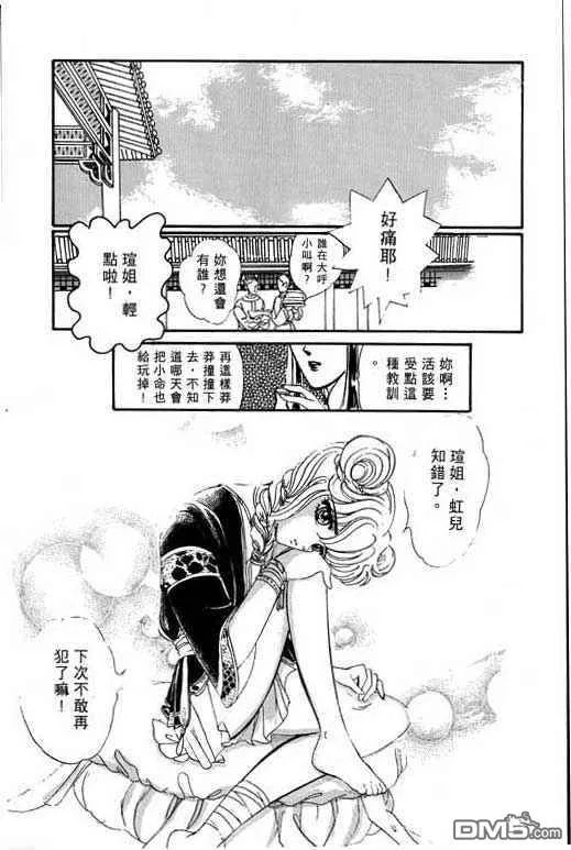 第106页