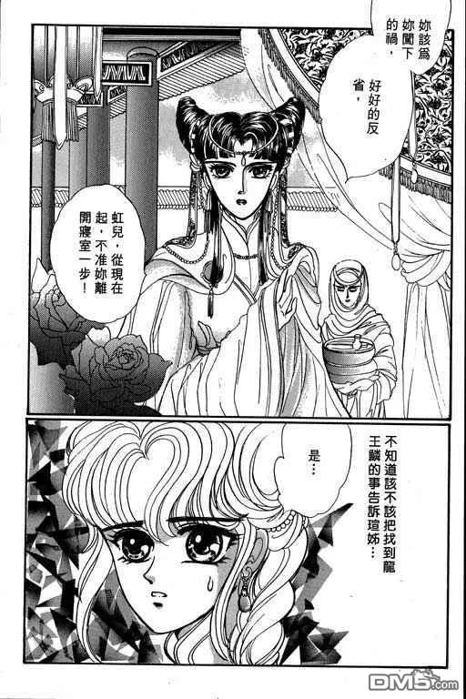 第108页