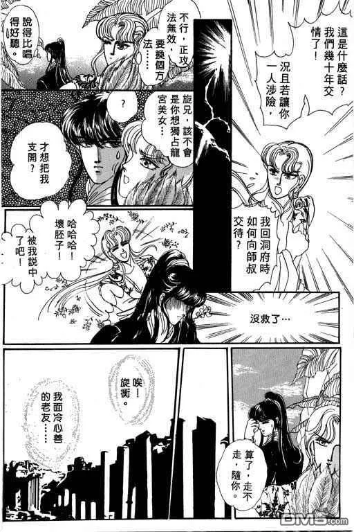 第117页
