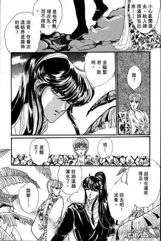 第116页
