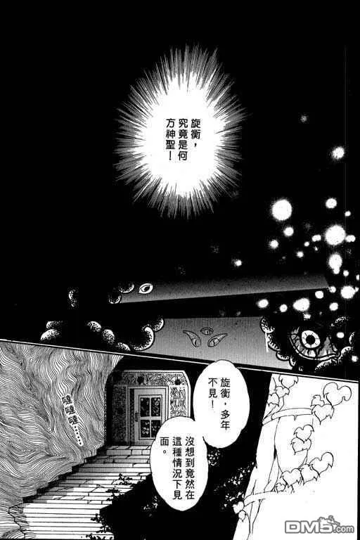第130页