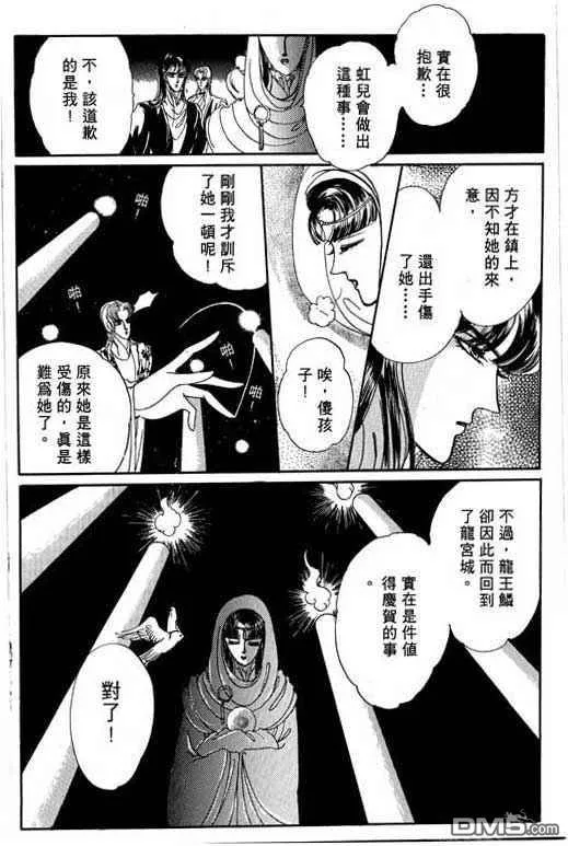 第131页