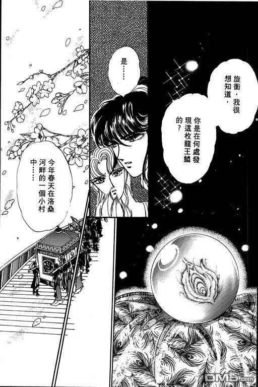 第132页