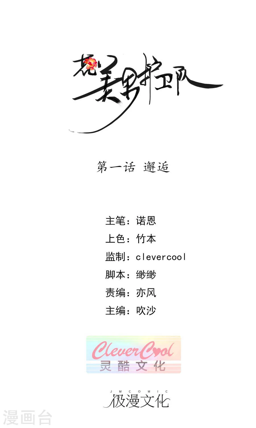 第1页