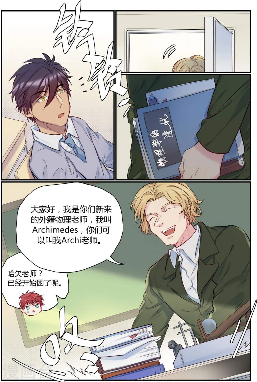 第3页