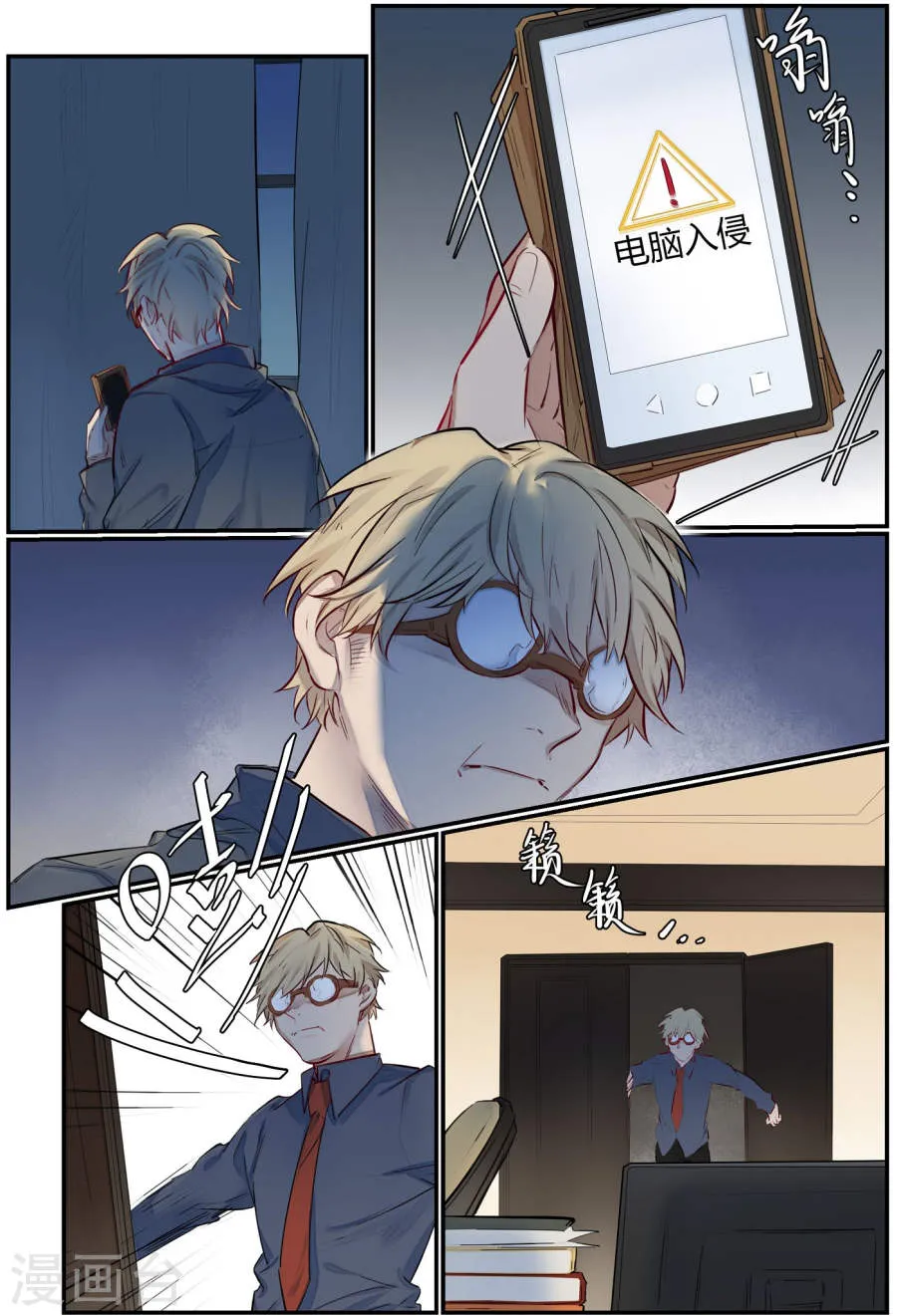 第4页