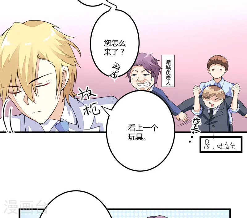 第33页
