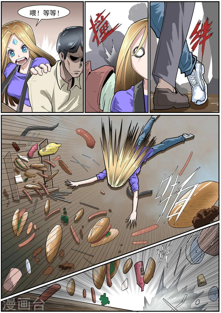 第7页