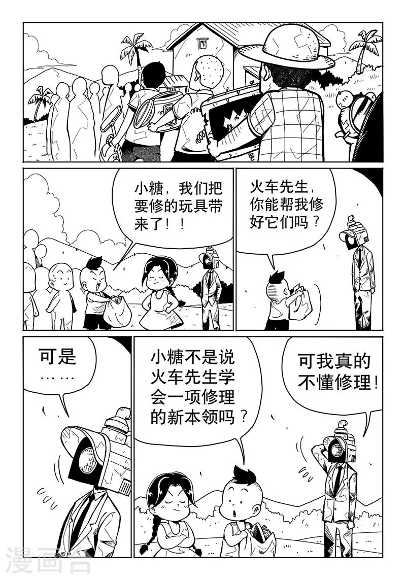 第7页