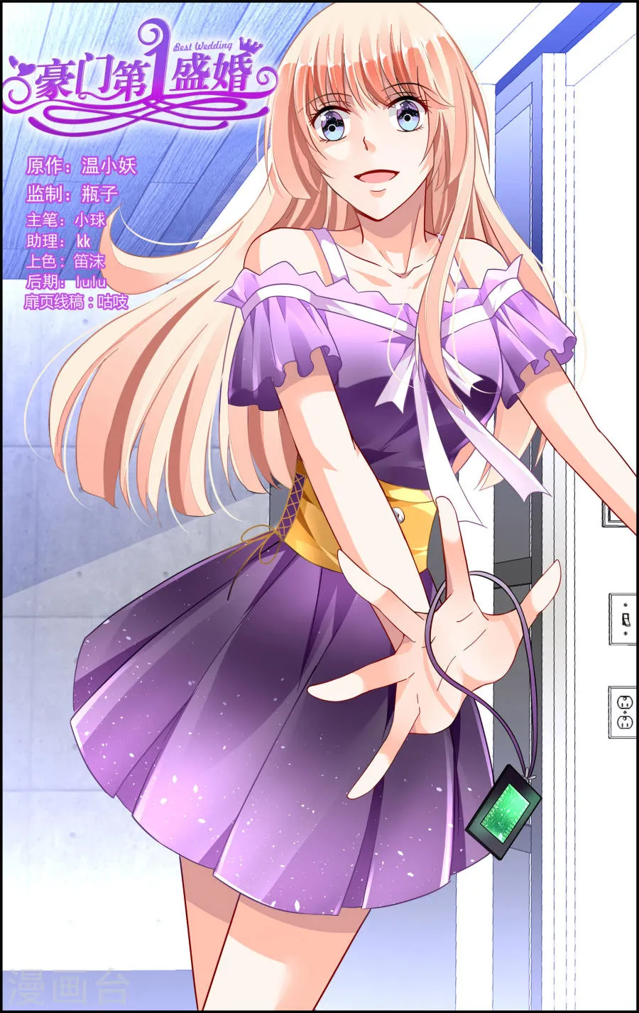 第1页