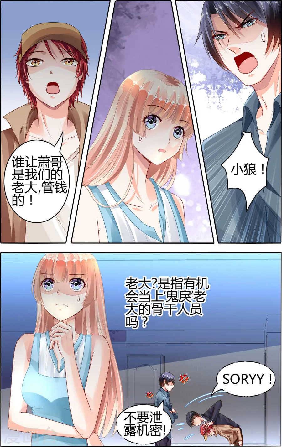 第3页