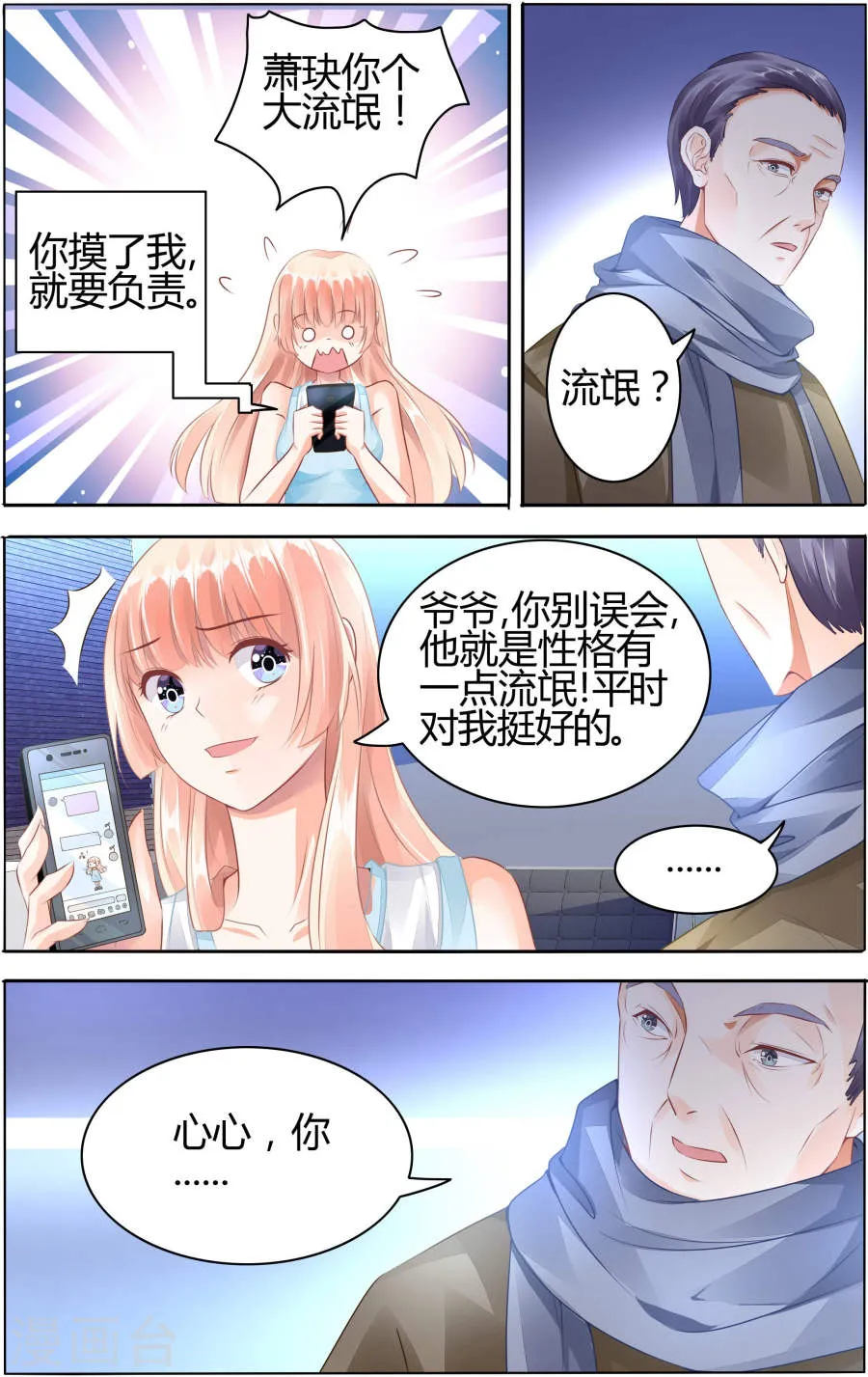 第7页