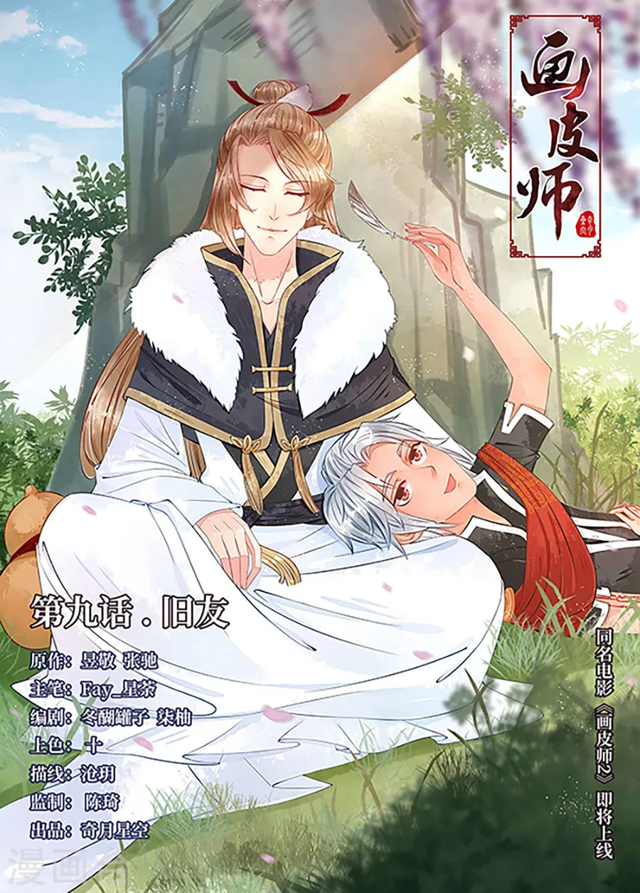 第1页