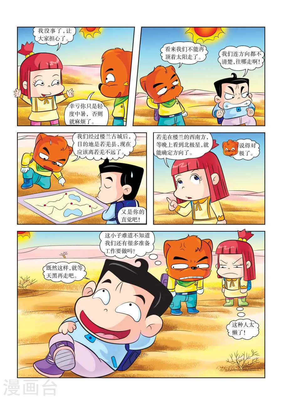 第5页