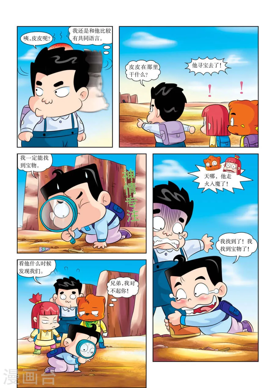 第3页