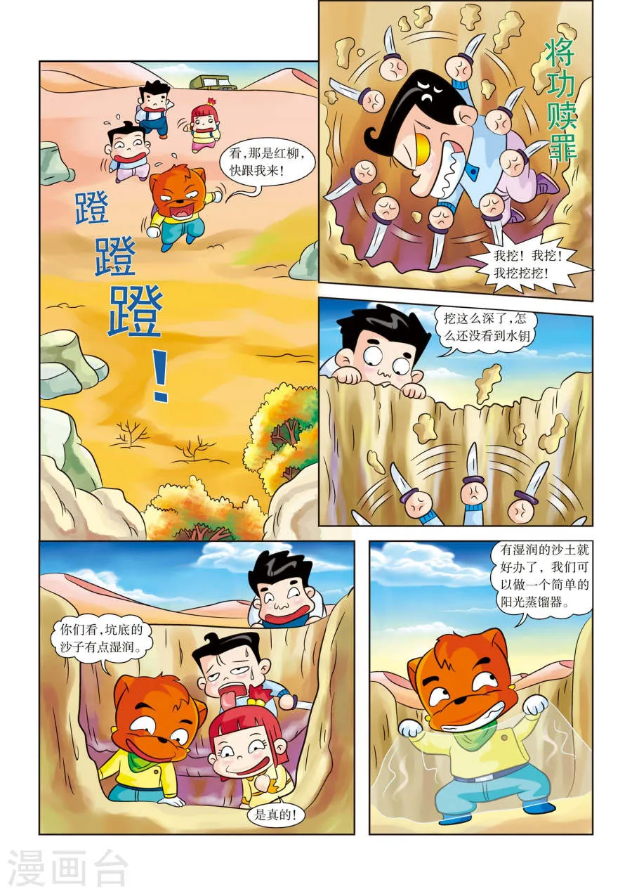 第5页