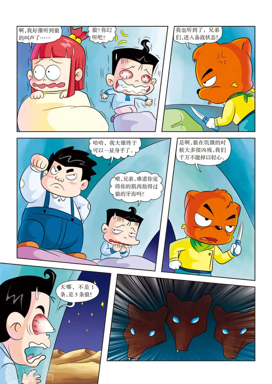 第4页