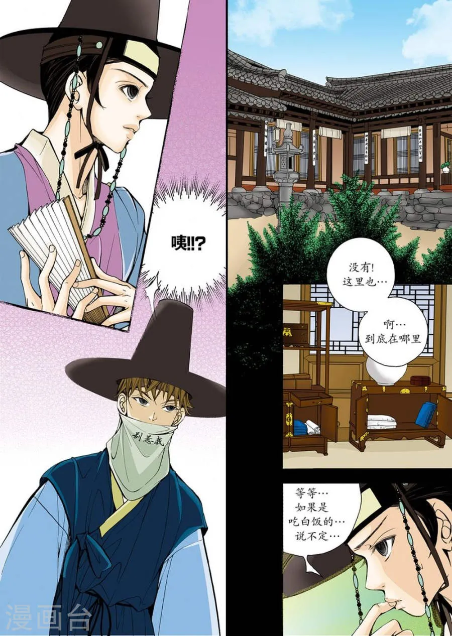 第29页