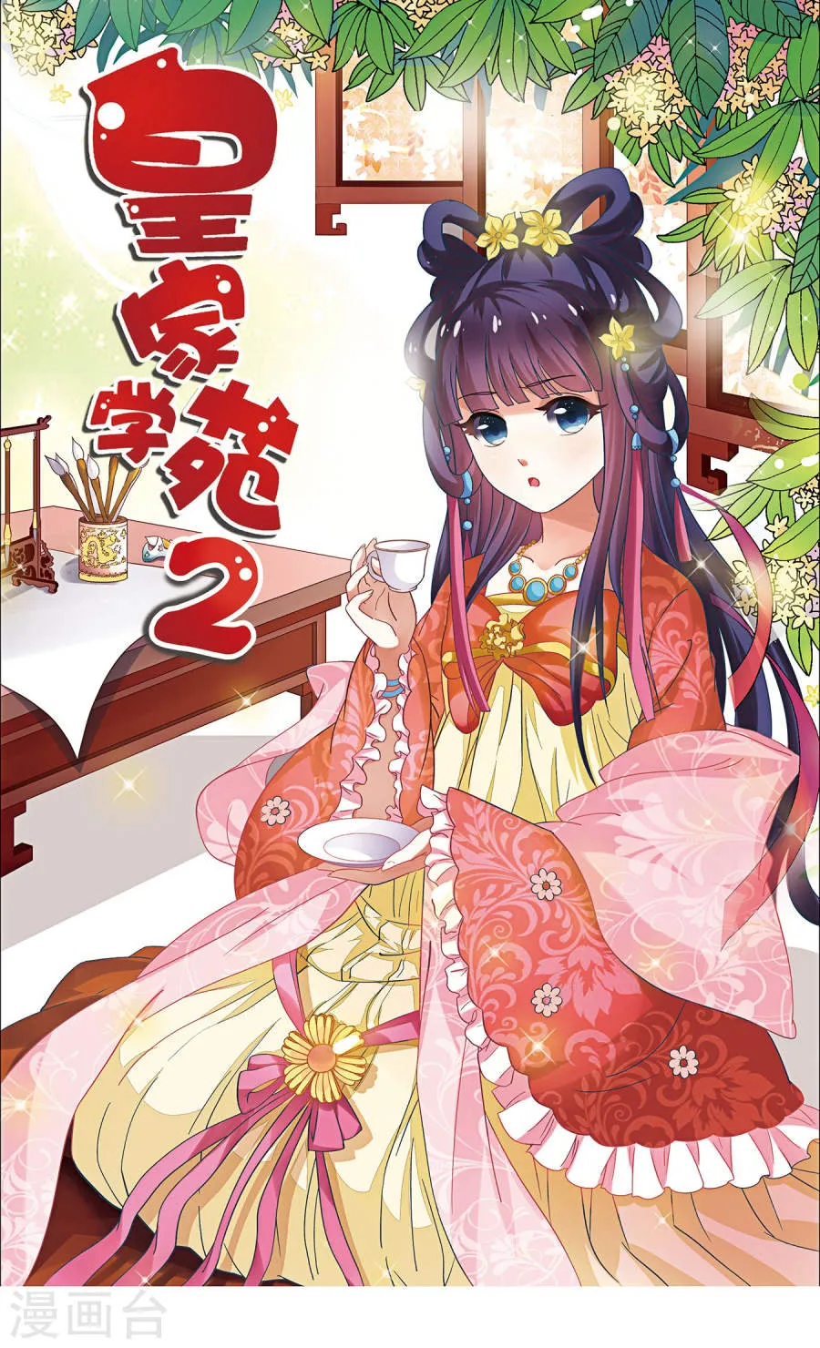 第1页