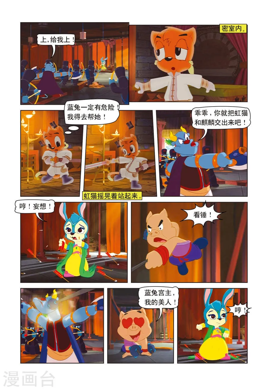 第16页