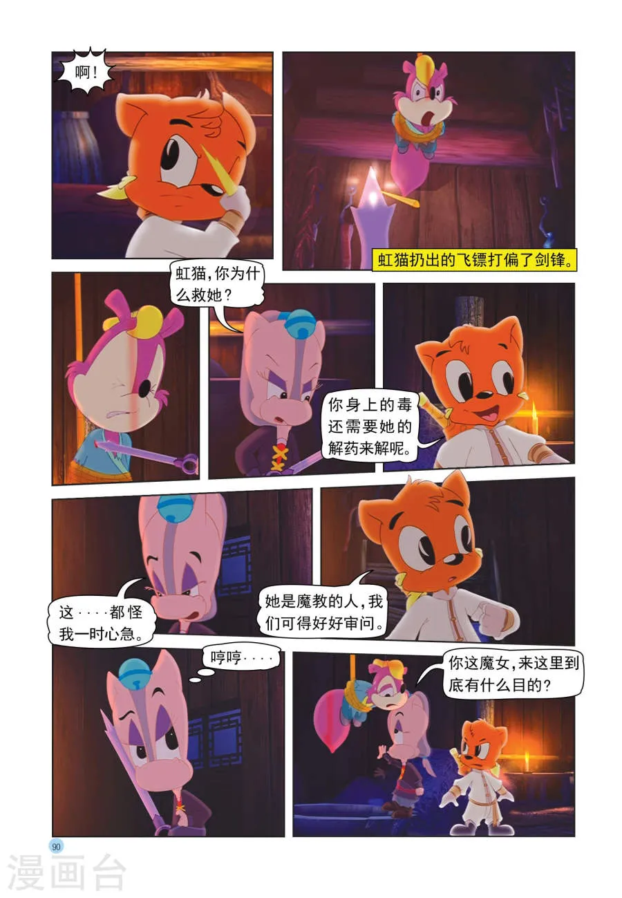 第15页