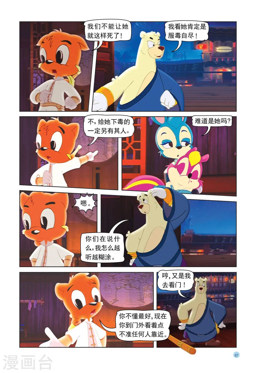 第10页