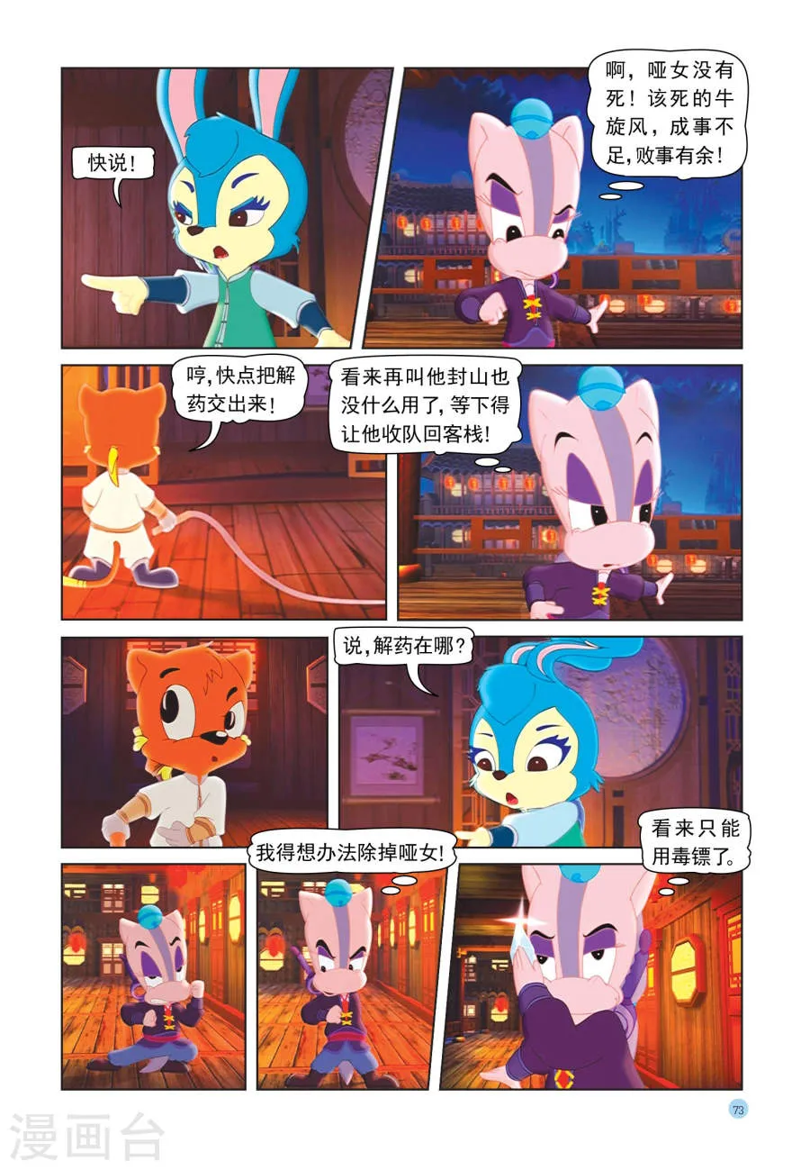 第16页