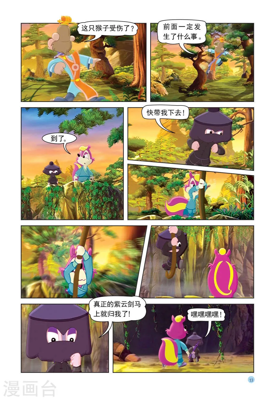 第10页