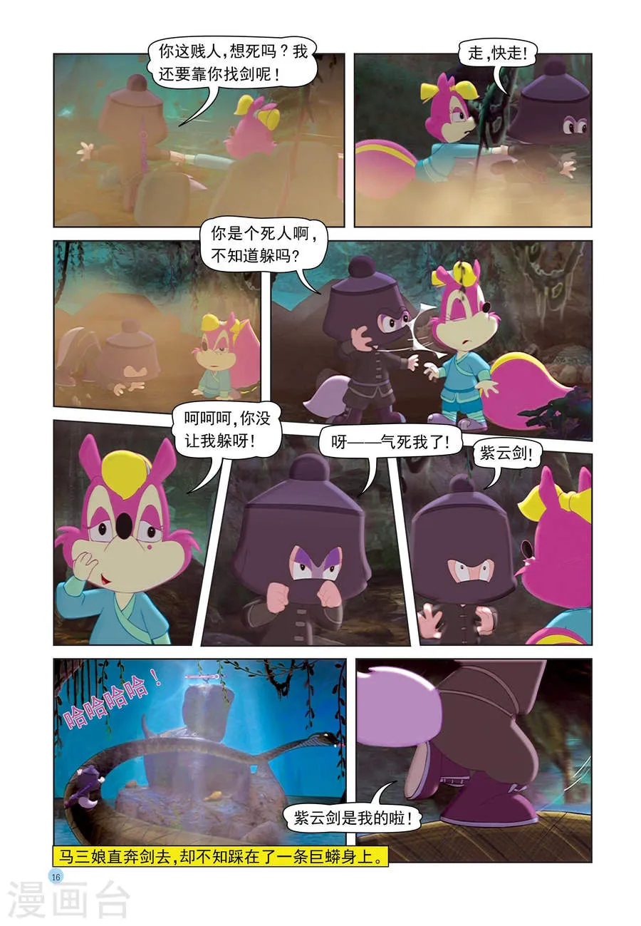 第13页