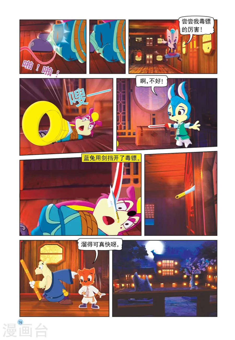 第17页