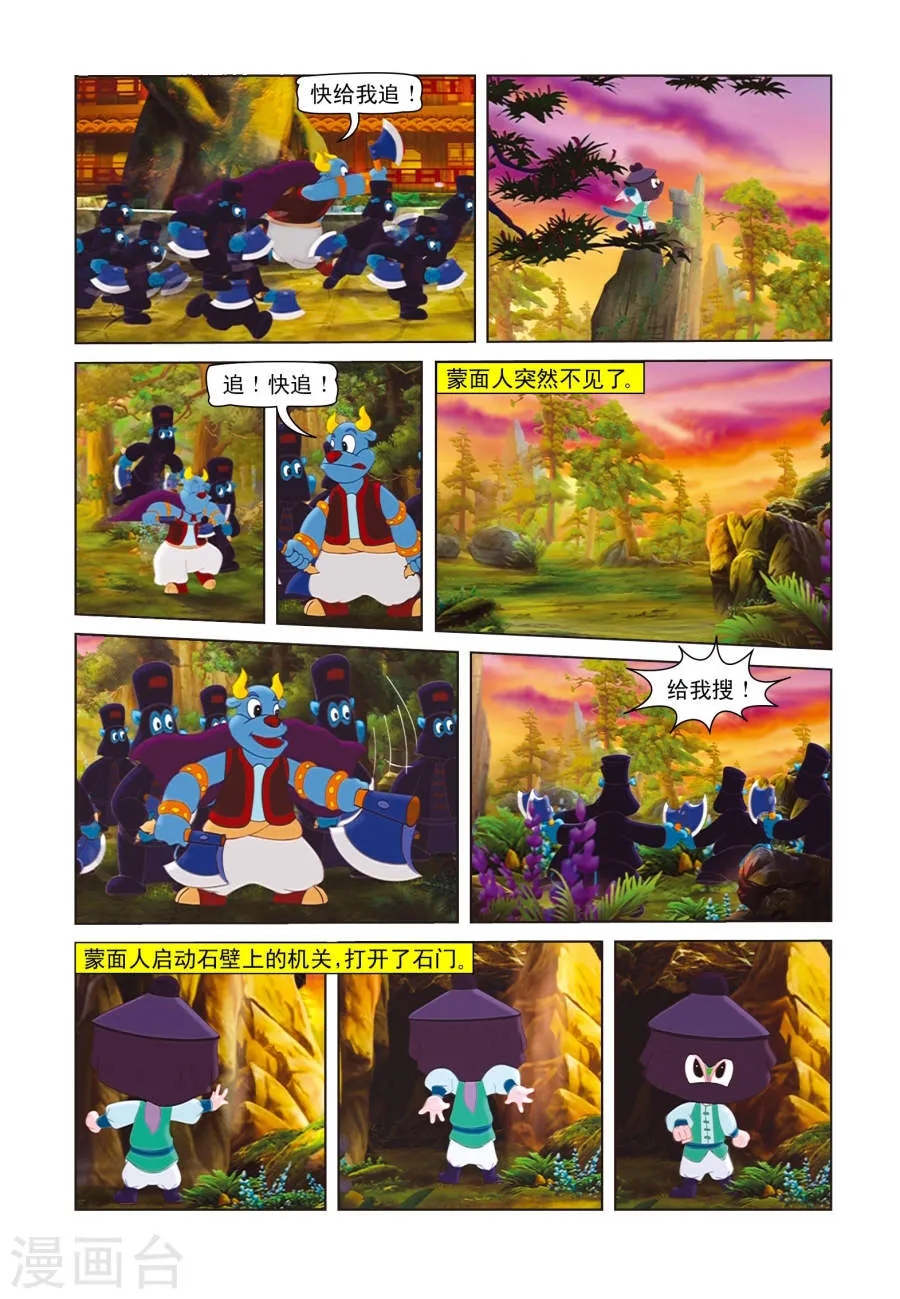 第13页