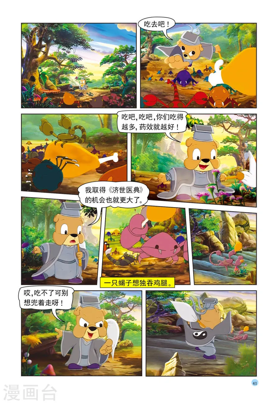 第4页