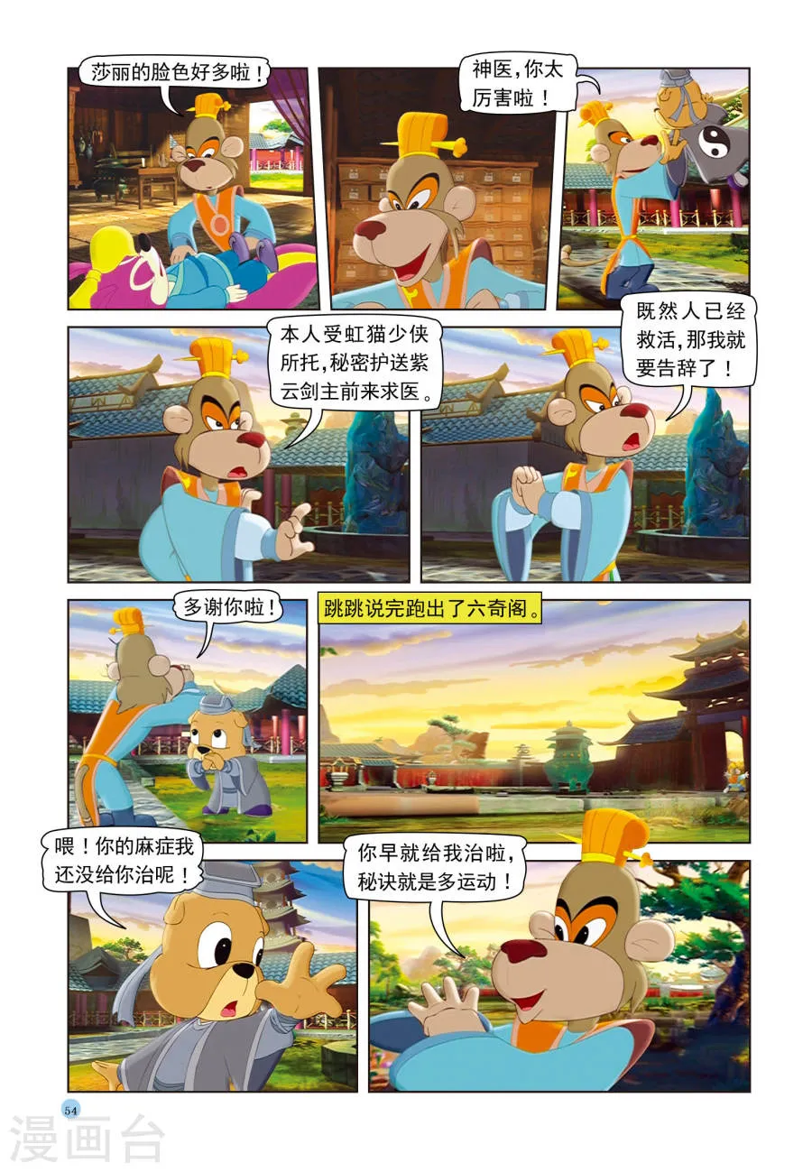 第17页