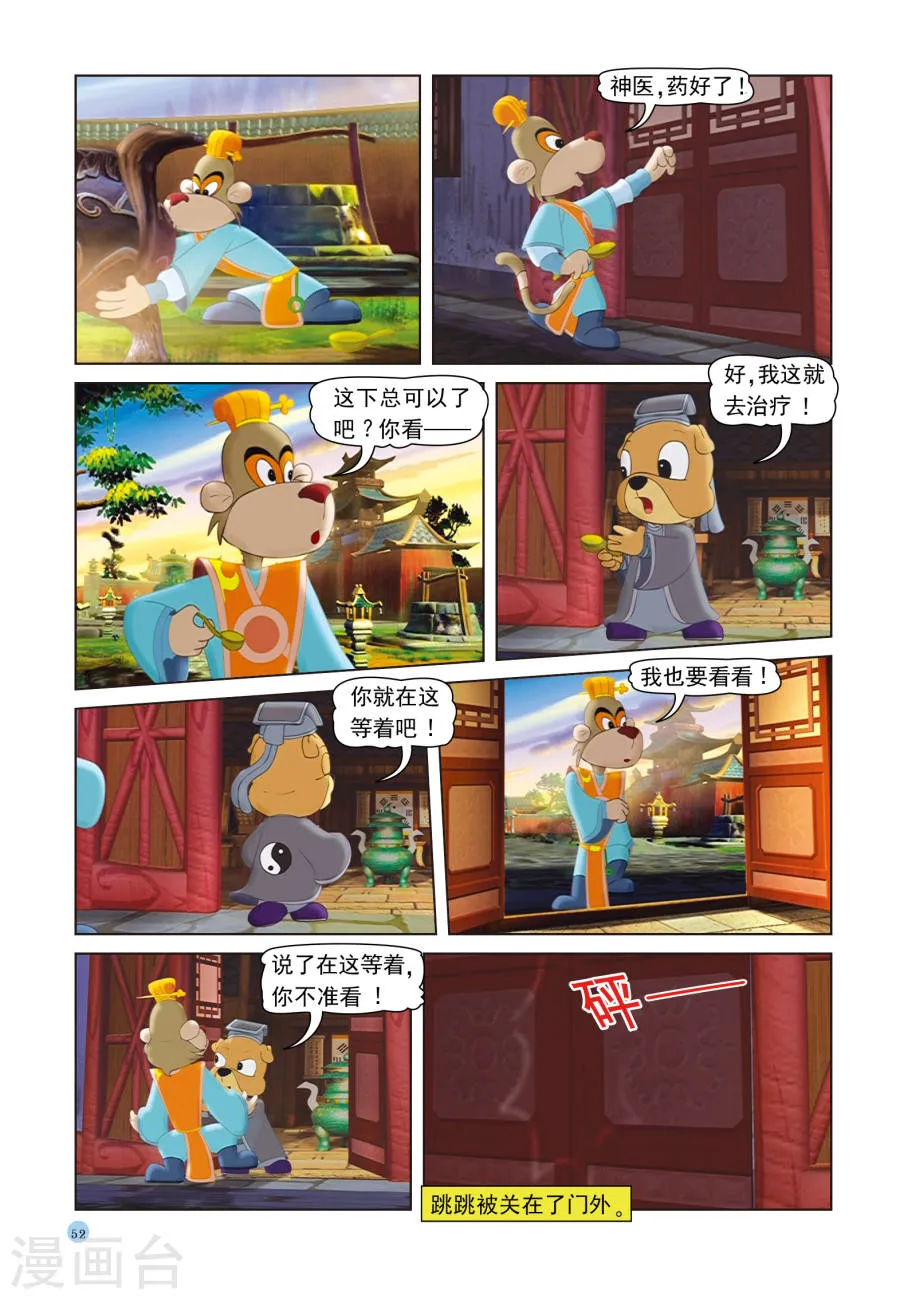 第15页