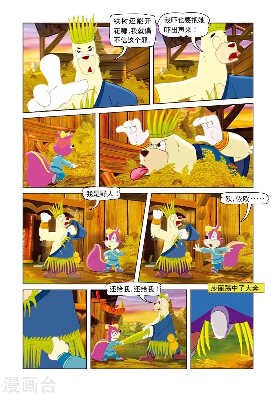 第11页