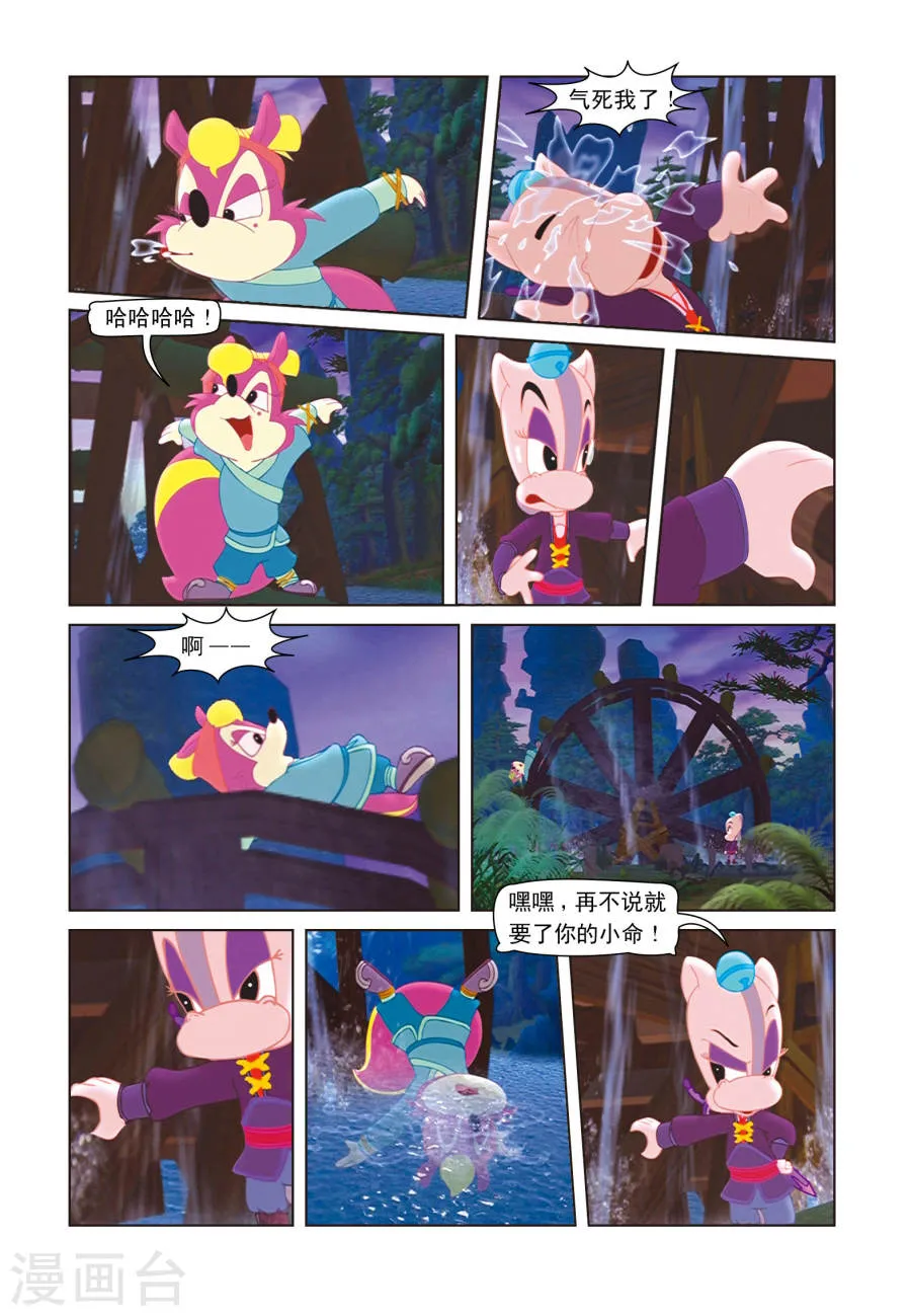 第6页