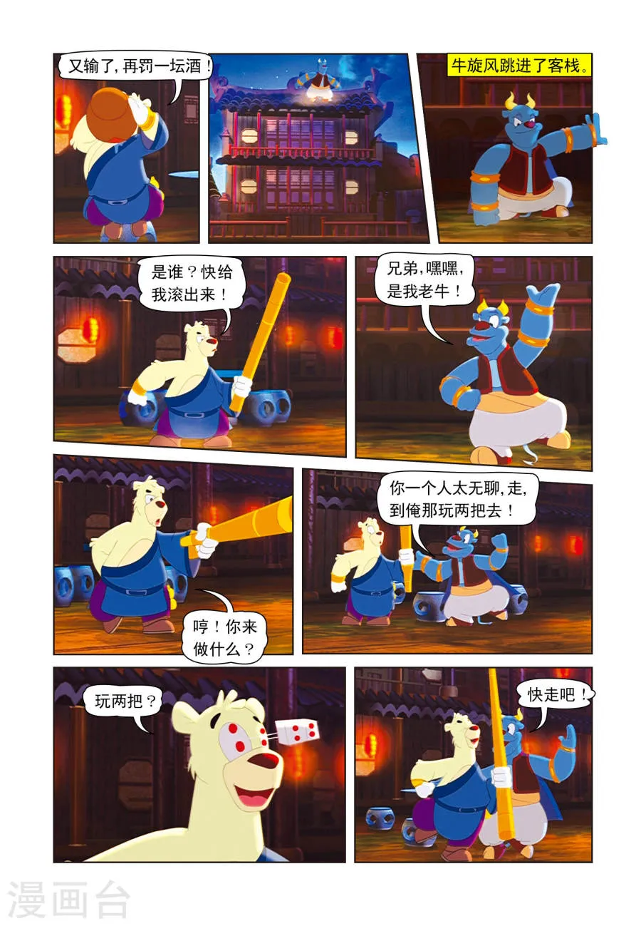 第5页