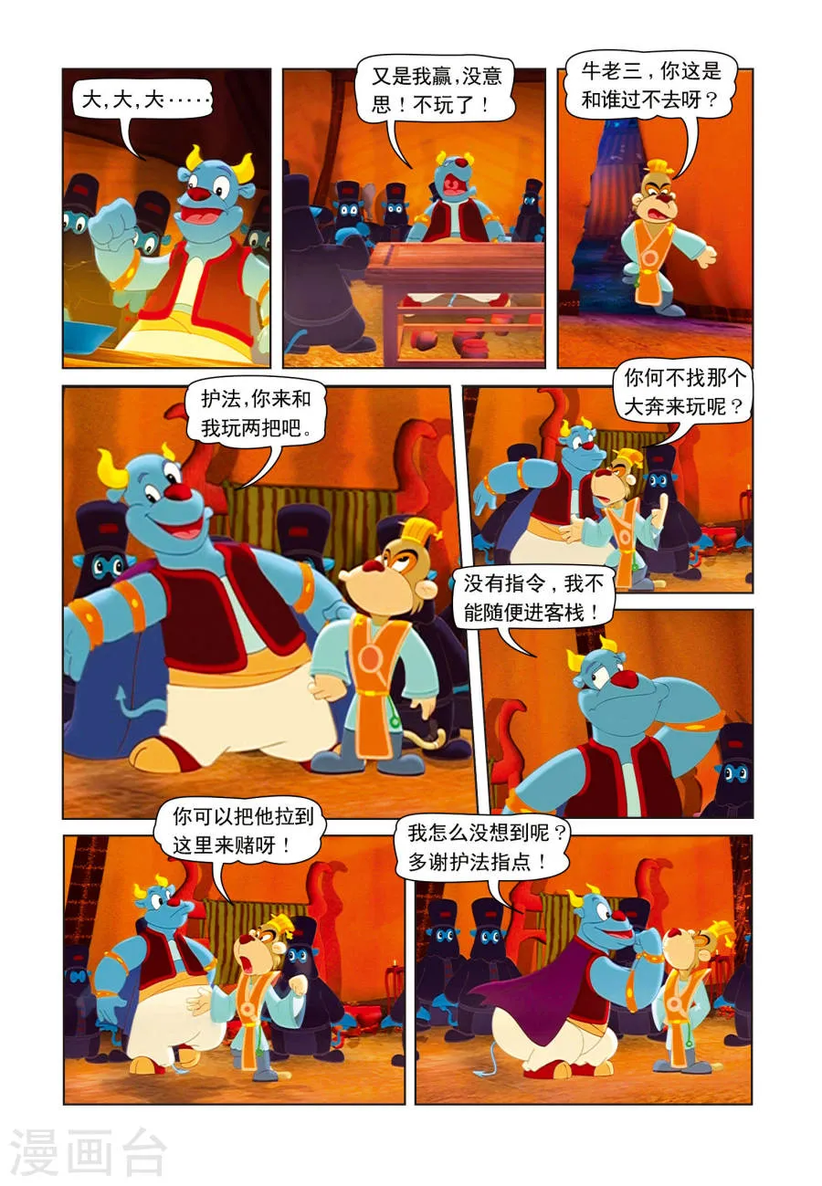 第4页