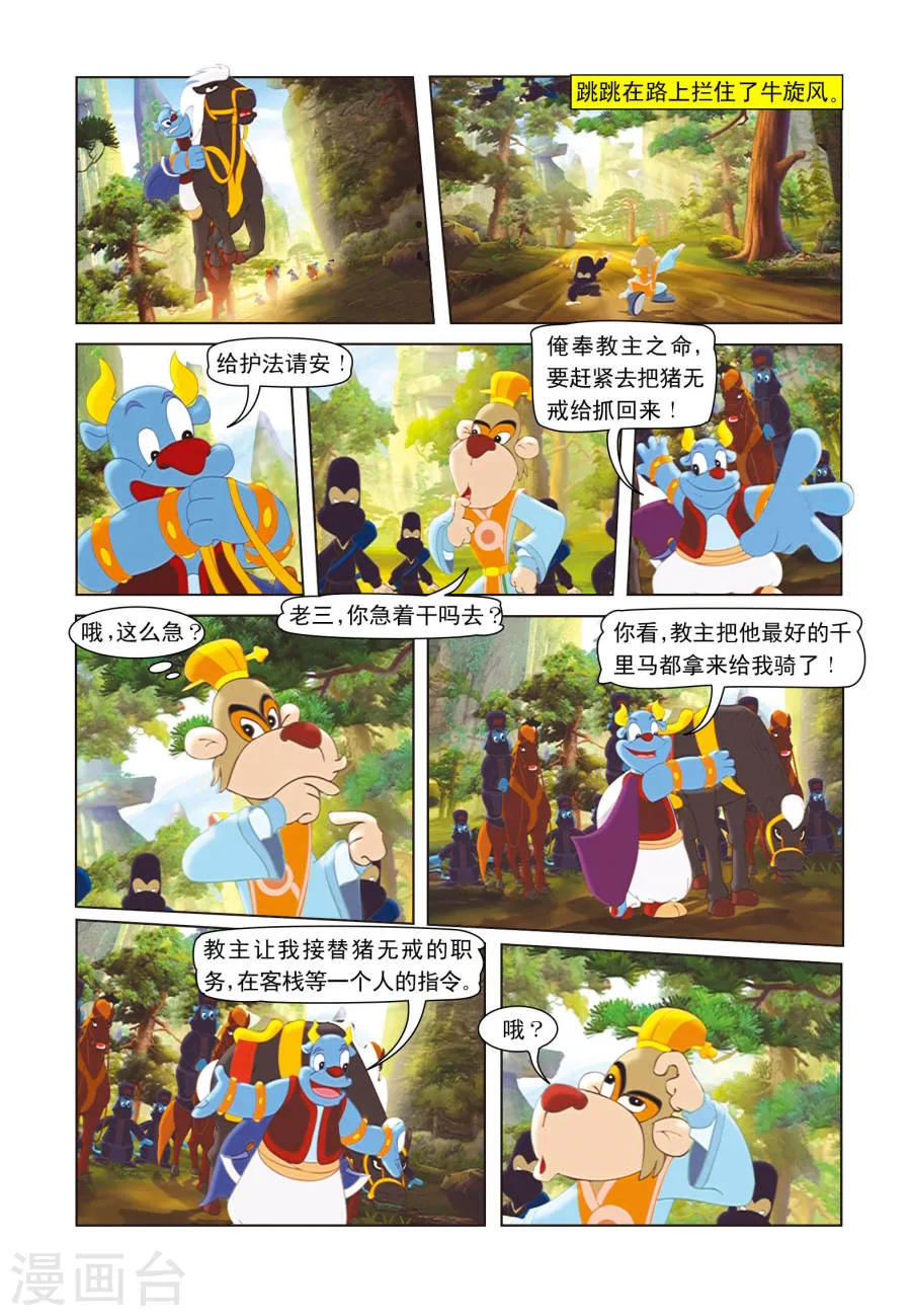 第3页