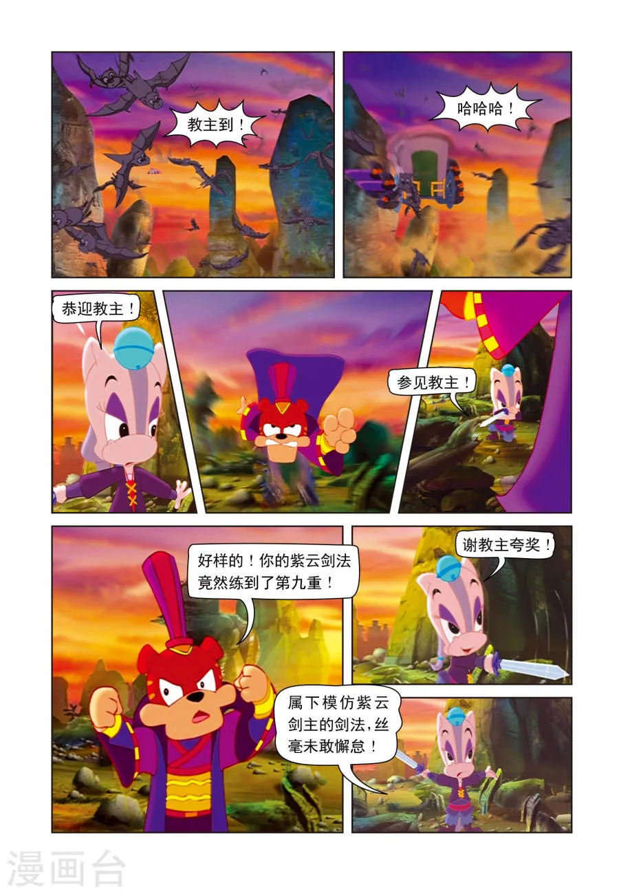 第3页