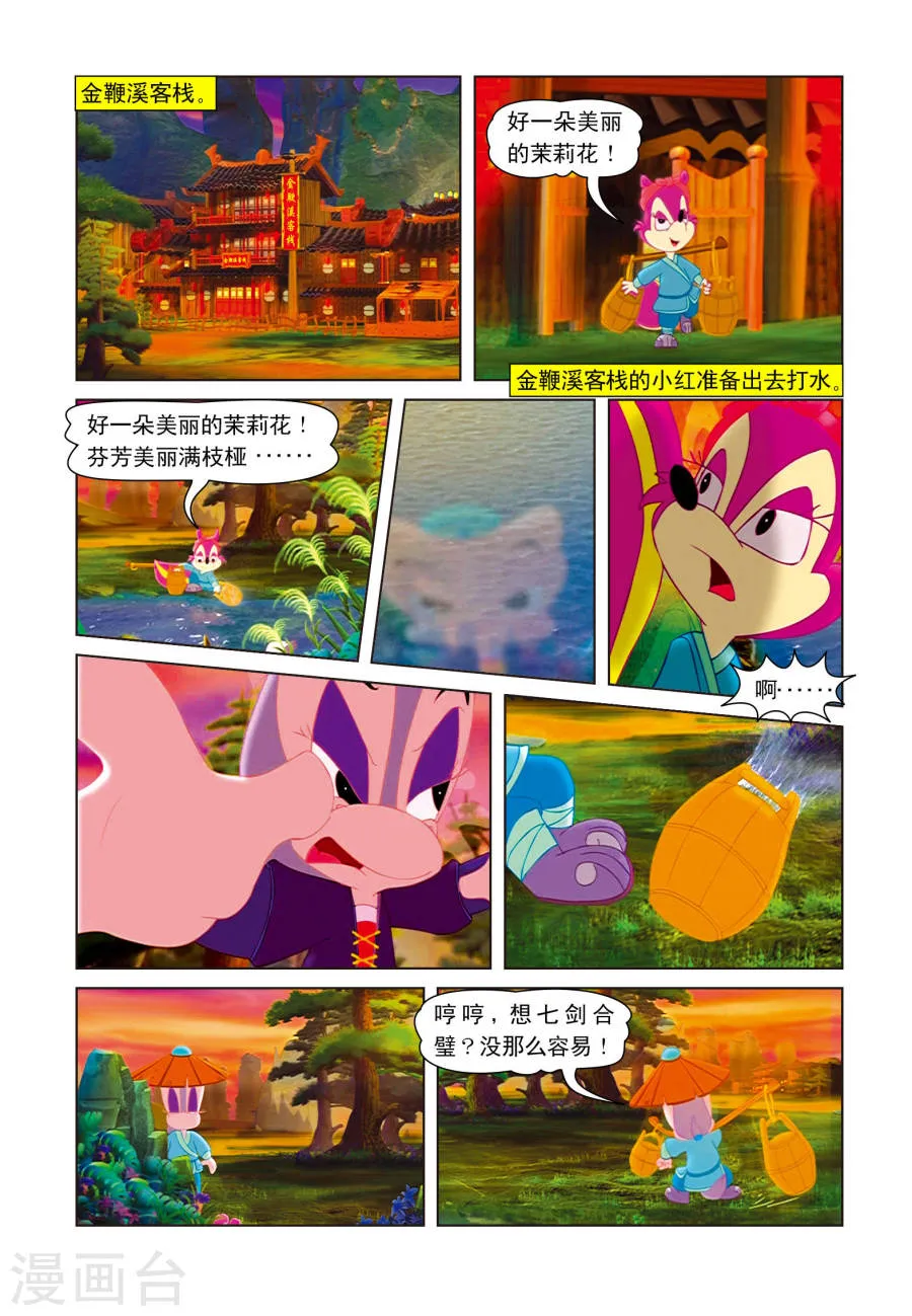 第5页