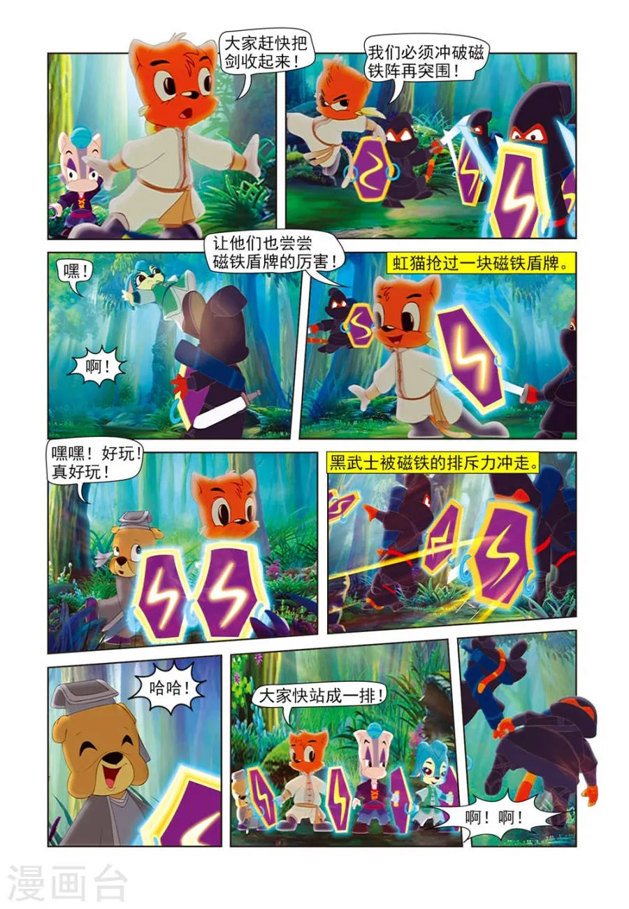 第4页