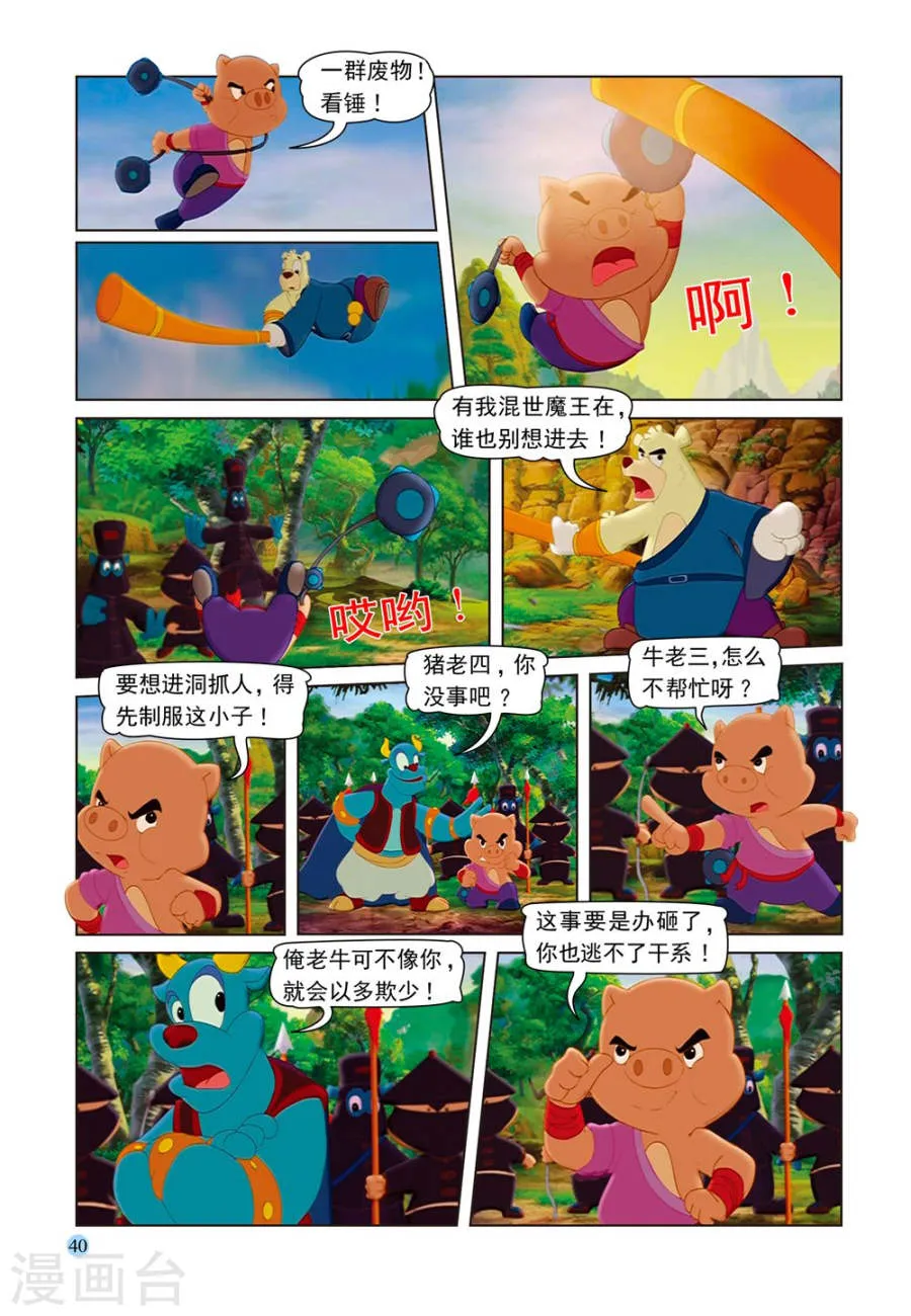 第5页