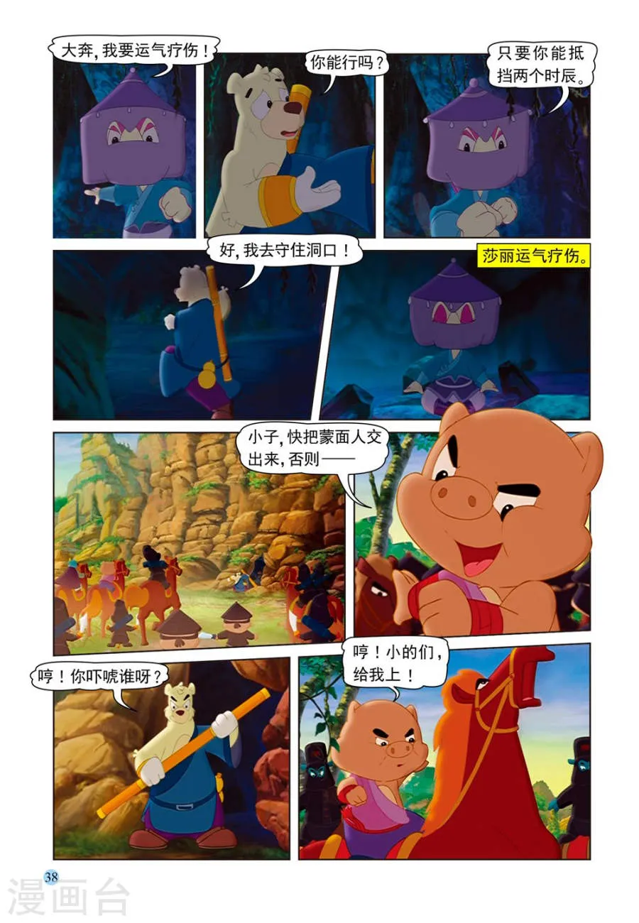 第3页