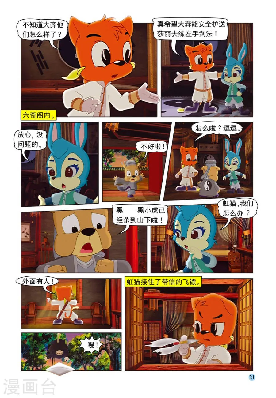 第2页