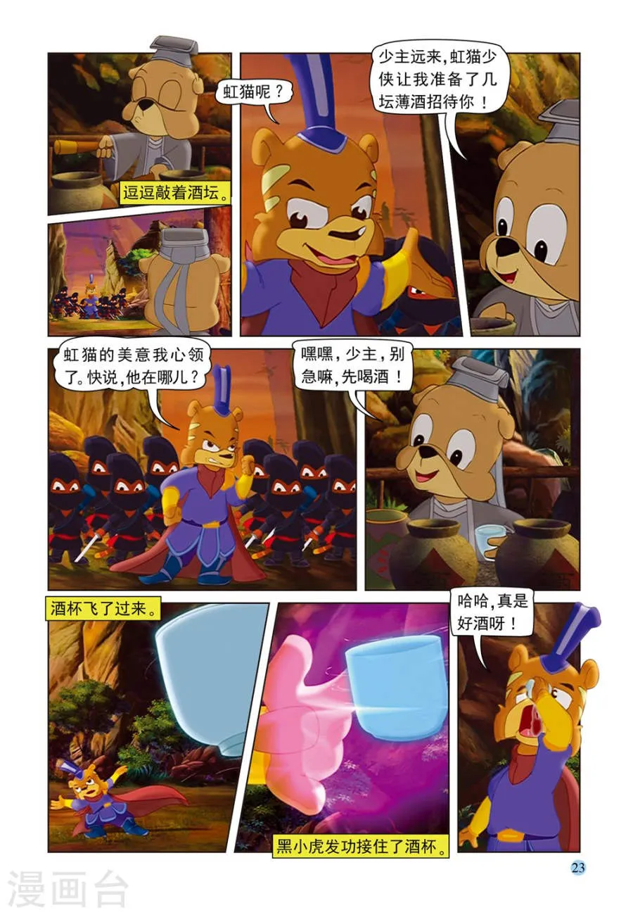 第4页