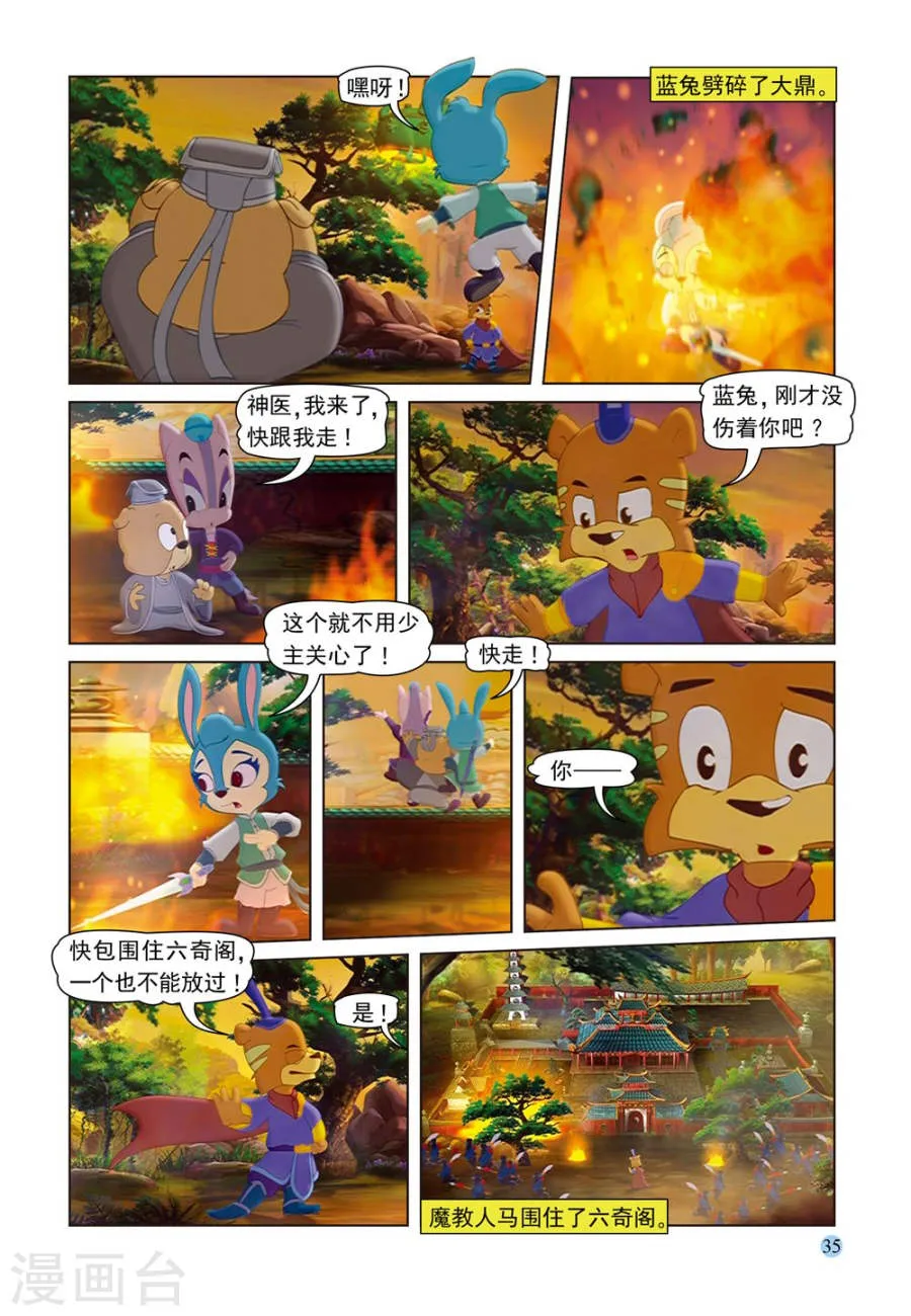 第16页