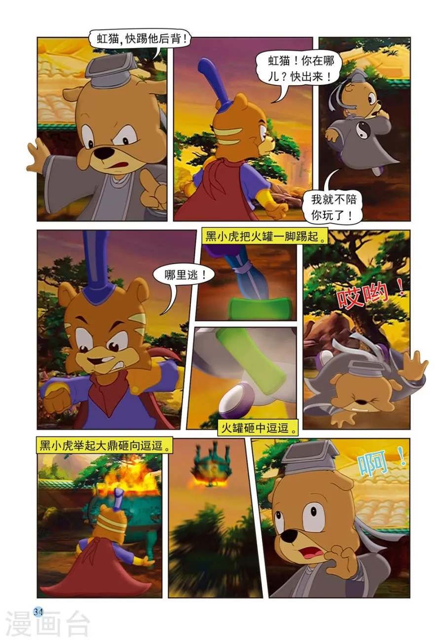 第15页
